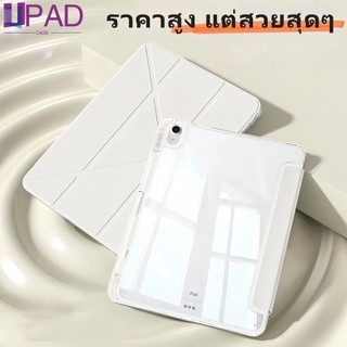 (จัดส่งฟรี) เคสสำหรับ ไอแพด หลังใสขุ่น ช่องปากกา Air6 Air7 air4/5 gen10/11 gen7 gen8 gen9 pro11 mini6/7 air1/2 เคสไอแพด