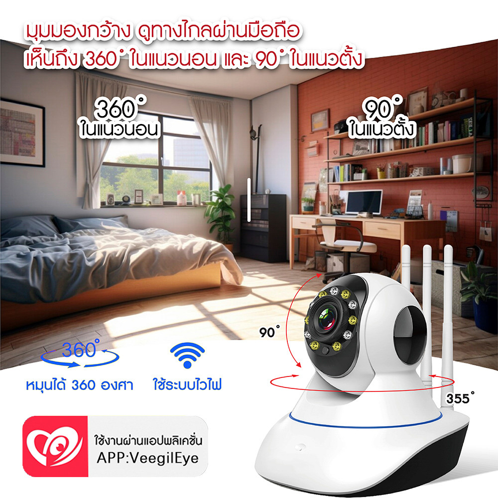 FNKvision กล้องวงจรปิด กล้องวงจรปิดไร้สาย WiFI Full HD 5MP กล้องวงจร IP Camera กล้องวงจรปิดไร้สาย พู