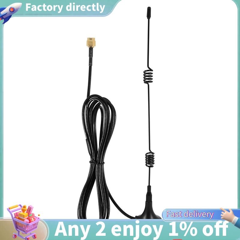 LU-WiFi Antenna Booster 7dBi 2.4GHz สําหรับ LAN ไร้สาย WLAN