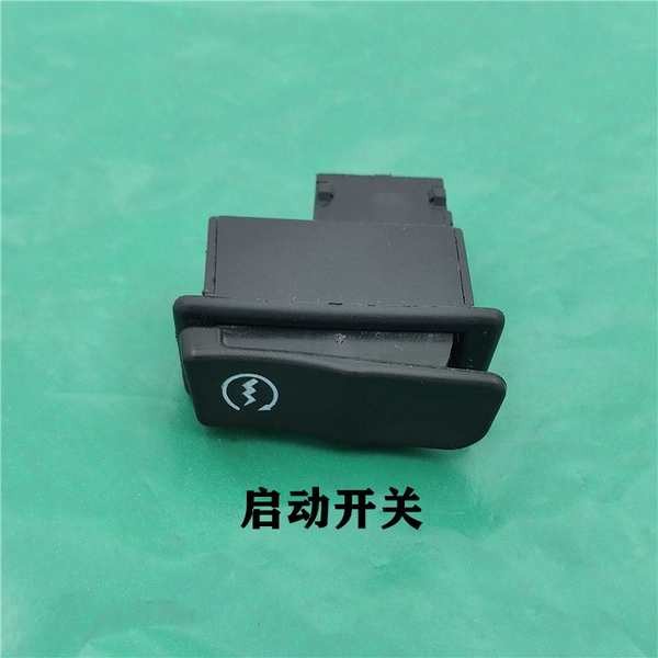 เหมาะสําหรับ Wuyang Honda Fengying WH125-6-13/WY125-S เริ่มต้นฮอร์นไฟเลี้ยวไฟหน้า Dimming สวิทช์ - รูปที่ 4