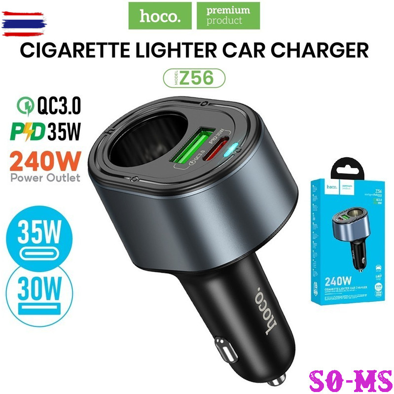 Hoco Z56 ที่ชาจในรถ 240W PD35W+QC3.0 Fast Car Charger  1PD 1USB Fast Car Charger So-MS