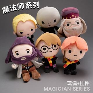 22เซนติเมตรแฮร์รี่พอตเตอร์ของเล่นตุ๊กตาผ้าพันคอรอนภาพยนตร์ที…