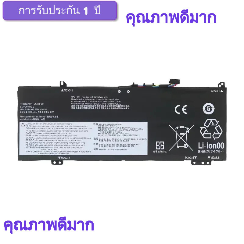 แบตเตอรี่ Damaite L17C4PB0 สำหรับ Lenovo IdeaPad 530s-14IKB 530s-15IKB 530s-15 L17M4PB0 Xiaoxin Air 