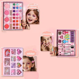 เครื่องสำอางสำหรับเด็ก ชุดอายแชโดว์สำหรับเด็ก ของเล่นแต่งหน้า ปลอดภัยและปลอดสารพิษ ของขวัญวันเกิด