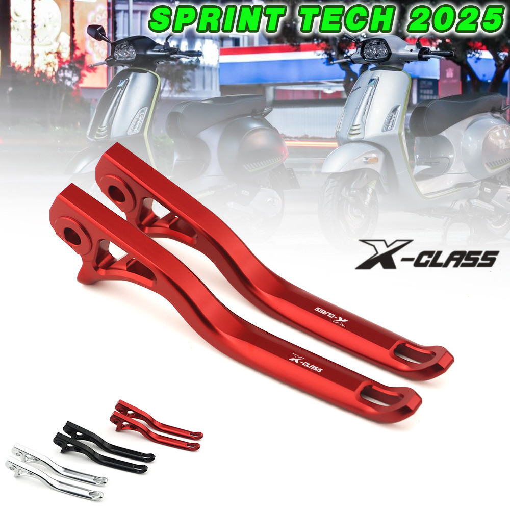 สําหรับ Vespa Sprint Tech 150 2025 รถจักรยานยนต์ CNC คลัทช์เบรคคันโยกมือจับเบรคอุปกรณ์เสริม