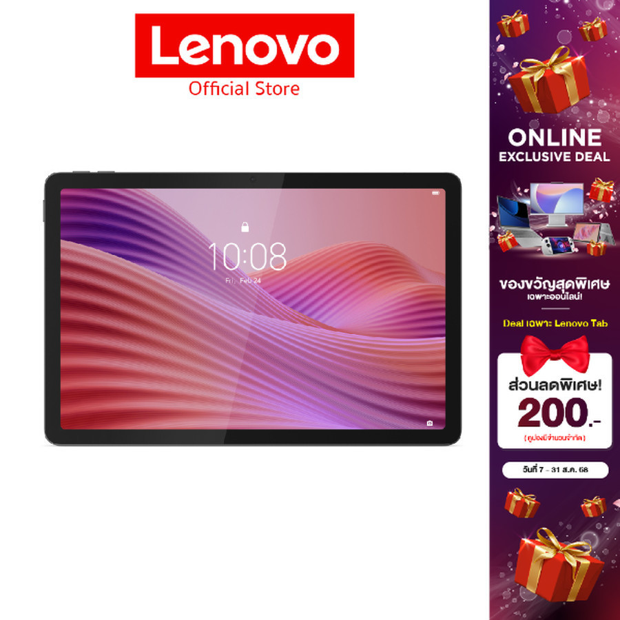 Lenovo Tab(ZAEJ0148TH)Tablet MediaTek Helio G85 RAM 4GB ROM 128GB 4G LTE 10.1" WUXGA