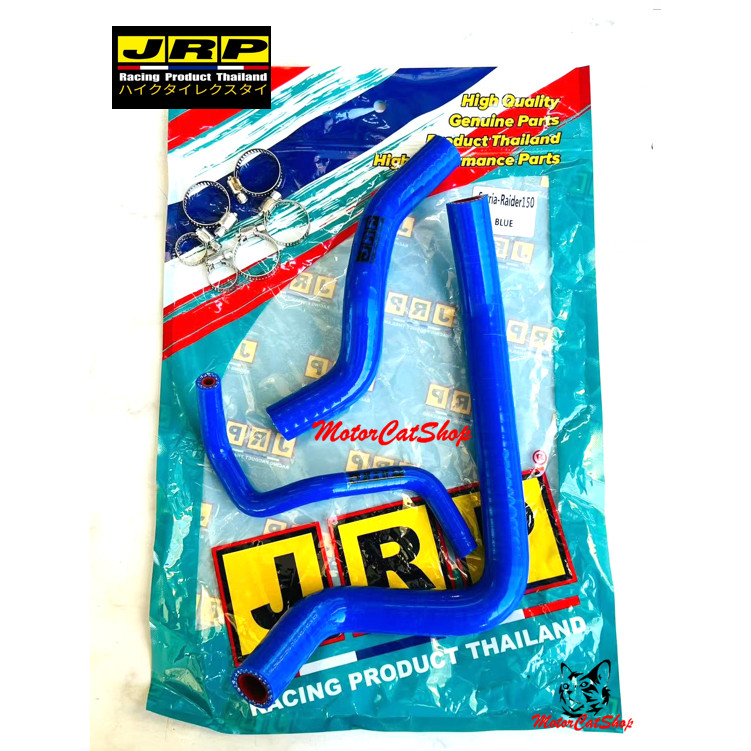 ท่อหล่อเย็น (JRP) 3 LAYER SUUKI Raider-Fi / Raider150 (สีน้ําเงิน)