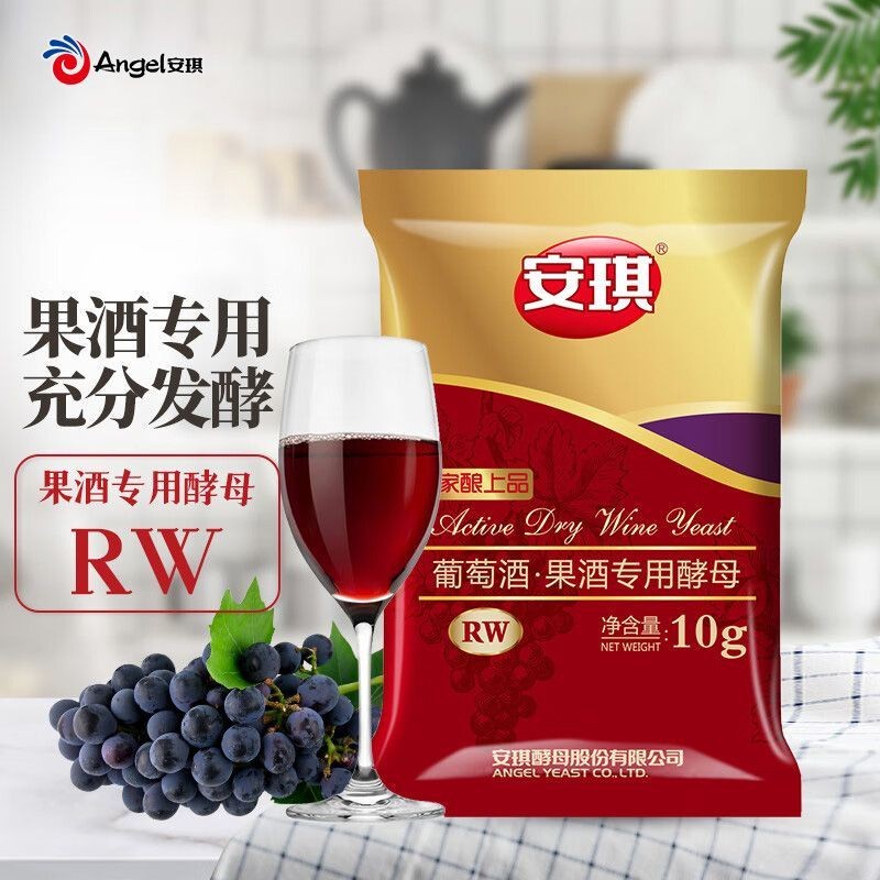 [袋]安琪葡萄酵母水果酵母 家庭装自酿红草莓苹果酿发酵[Bag] Angel Grape Yeast Fruit Yeast Home20250825