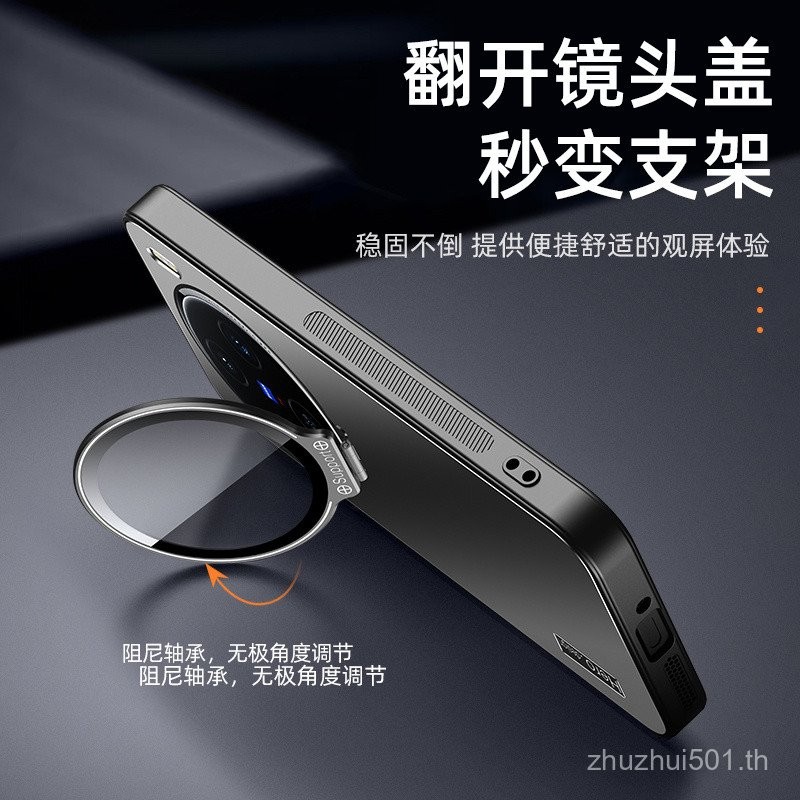 Vivox200pro Phone Case Holder X200ultra Phone Case 200Promini Camera s Protective Case