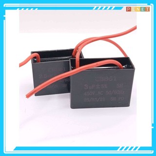 คาปาซิเตอร์ capacitor คาปาพัดลม CBB61 1UF 1.2UF 1.5UF 1.8UF 2UF 2.2UF 2.5UF 3UF 3.5UF 4UF 5UF 6UF 7UF 8U 10U 12U 15U 16U