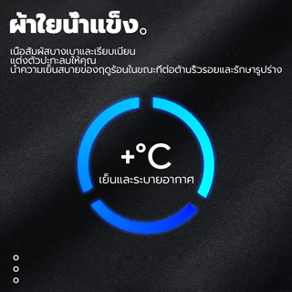 หน้ากากกันแดด ยืดได้เยอะ ระบายอากาศดี นุ่มสบาย รุ่นยาว ระบายอากาศดี หน้ากากกีฬากลางแจ้ง หน้ากากขี่จักรยาน