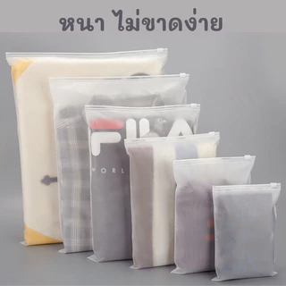 COZII ถุงซิปใส ใส่เสื้อผ้า สำหรับเดินทาง กันเสื้อผ้ายับ กันน้ำ เก็บเป็นระเบียบ เรียบร้อย ถุงซิปใส ใส่เสื้อผ้า