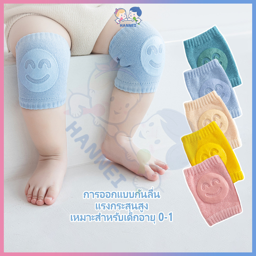 HANNEI รองเข่าเด็ก เข่า เด็ก สนับเข่ารองคลาน 1 คู่ สนับเข่า เหมาะกับเด็ก 3 เดือนถึง 4 ปี ลายหน้ายิ้ม ถุงรองเข่าขณะคล