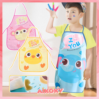 AIKOKY ผ้ากันเปื้อนสำหรับเด็ก เหมาะสำหรับเด็กในการทำงานฝีมือ…