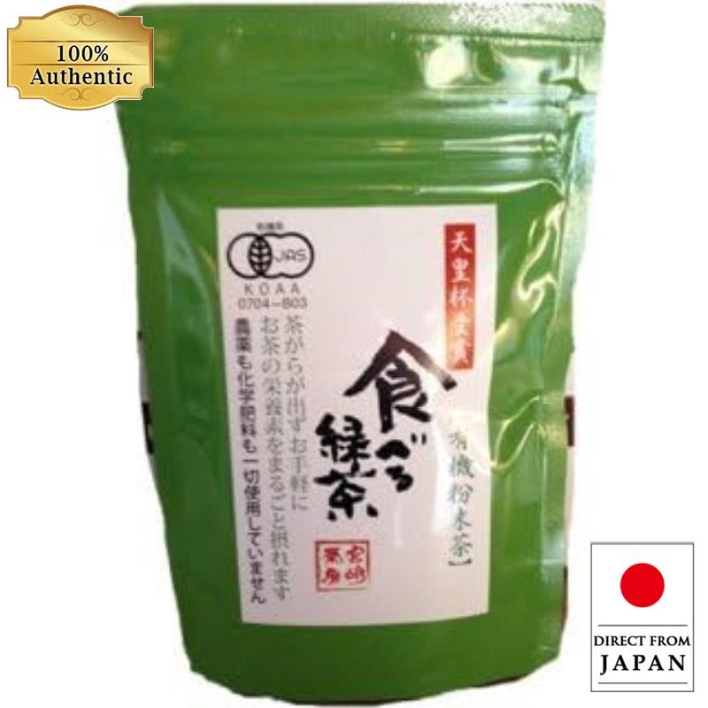 มิยาซากิ ซาโบ ออร์แกนิก JAS ได้รับการรับรองชาผงชาเขียวที่บริโภคได้ปลอดสารกำจัดศัตรูพืช 60กรัม【Direct from Japan】