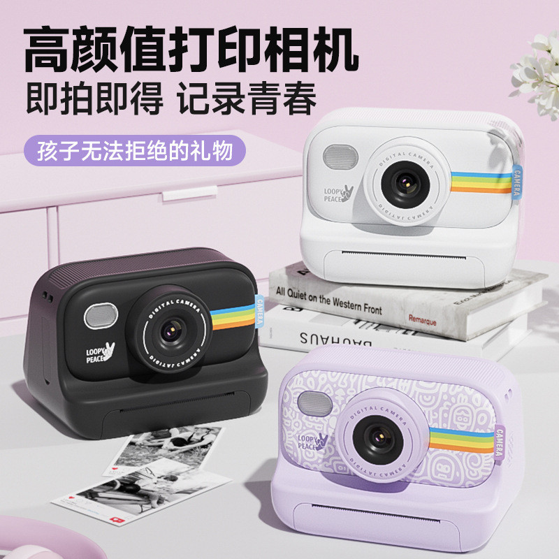 1080P KID Print Camera Photo-printable KID Toy Camera MINI Camera Christmas Gift Birthday Gift