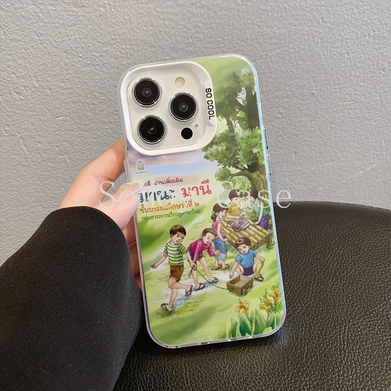 Cute Pok é mon Pickup Phone Case 11 12 13 14 15 16 Pro Promax Plus