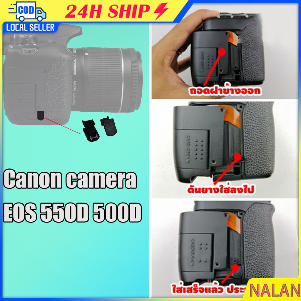 สินค้ามีคุณภาพ ฝาครอบข้างกล้อง canon สําหรับอะไหล่ซ่อมกล้องCanon EOS 550D 500D 450D
