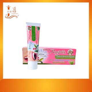Rasyan Herbal Clove Toothpaste ราสยาน ยาสีฟัน สมุนไพรไทย กาน…
