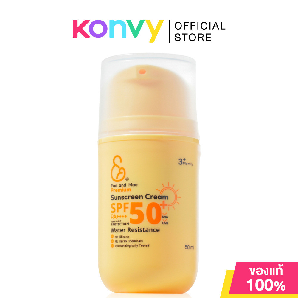 Fae and Mae Premium Sunscreen Cream 50g ครีมกันแดดพรีเมียมสูตรออร์แกนิกสําหรับแม่และเด็ก.
