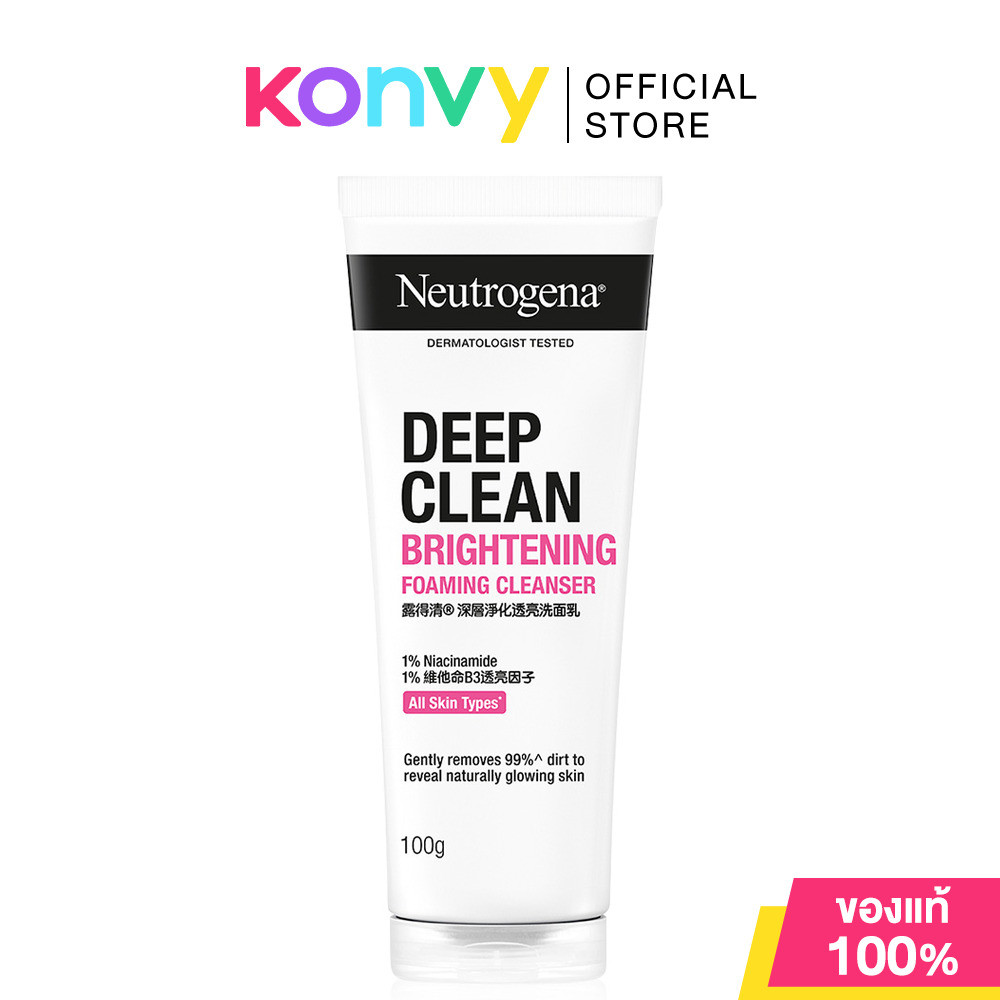 นูโทรจีนา ดีพ คลีน แอคเน่ โฟมมิ่ง คลีนเซอร์ Neutrogena Deep Clean Brightening Foaming Cleanser 100g.