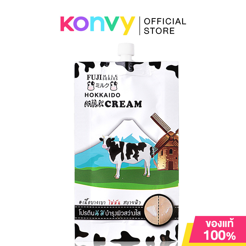 Fuji Cream Hokkaido Milk Cream 10g.