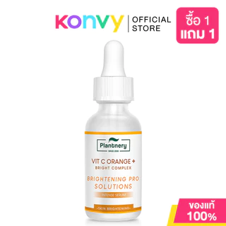 Plantnery Intense Serum แพลนท์เนอรี่ เซรั่มบำรุงผิว 30ml (Tea Tree/Yuzu Orange/Pomegranate/Grape Seed)