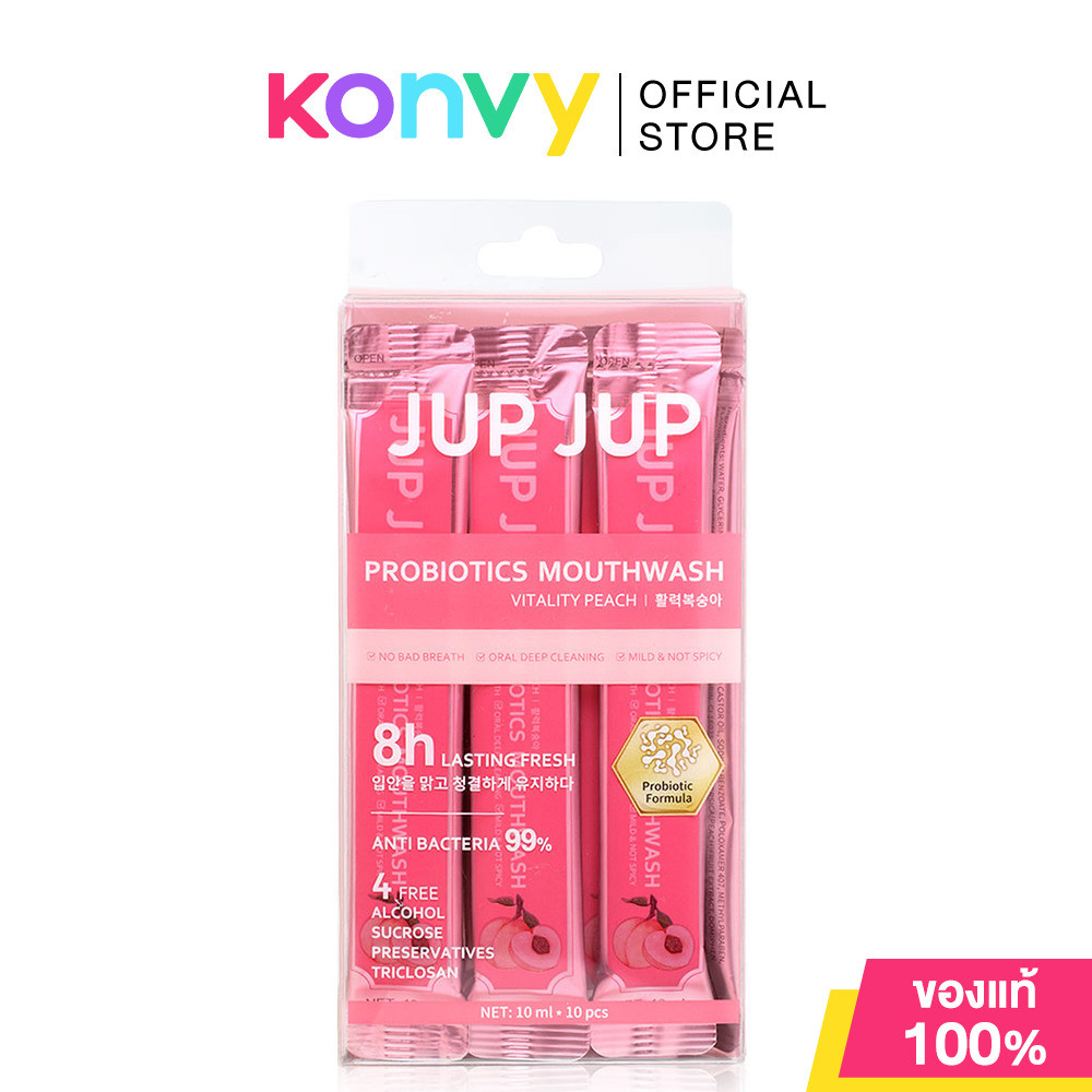 JUP JUP Probiotics Mouthwash จุ๊ปจุ๊ป น้ำยาบ้วนปาก โพรไบโอติก สำหรับพกพา [10ml x 10pcs] (Peach/Peppe
