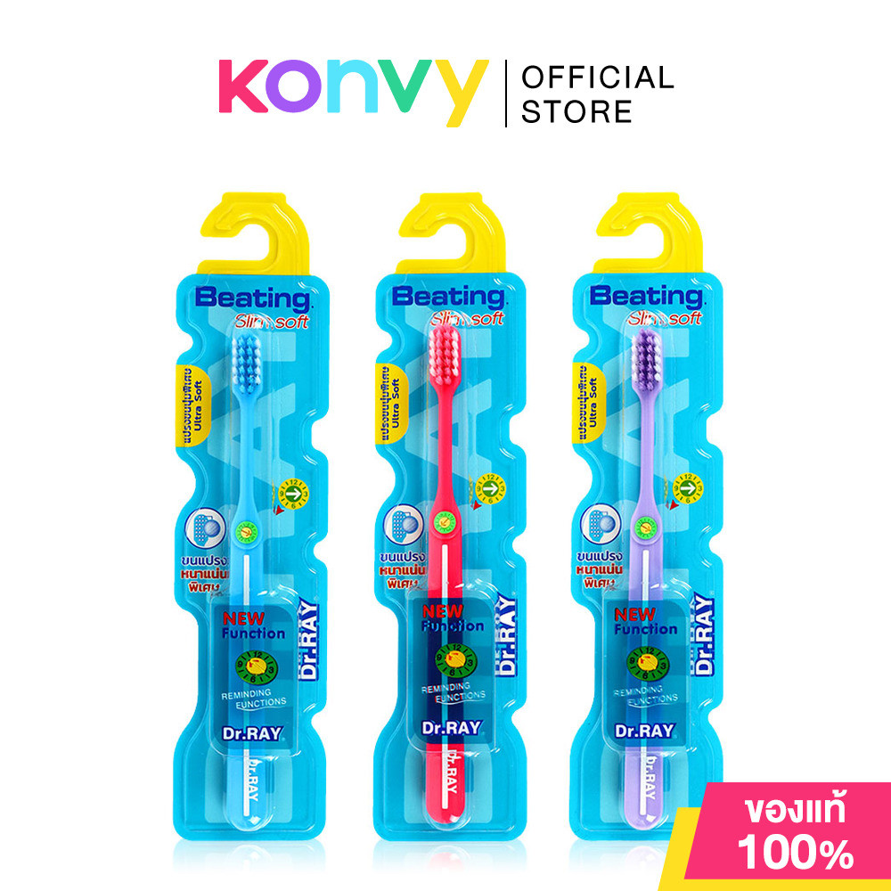 Dr.ray Toothbrush Beating D6 1pc [Random Colors] แปรงสีฟัน ขนแปรงปลายเรียวนุ่มพิเศษ.
