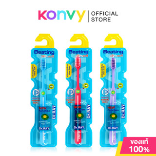 Dr.ray Toothbrush Beating D6 1pc [Random Colors] แปรงสีฟัน ข…