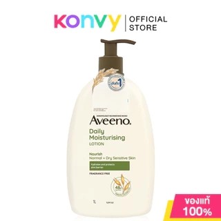 Aveeno Moisturizing Lotion อาวีโน่ โลชั่นบำรุงผิวกาย 1000ml (Daily/Skin Relief)