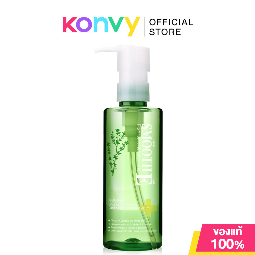 Smooth E Ultra Light Cleansing Oil with Serum 100ml สมูทอี เซรั่มล้างหน้า.