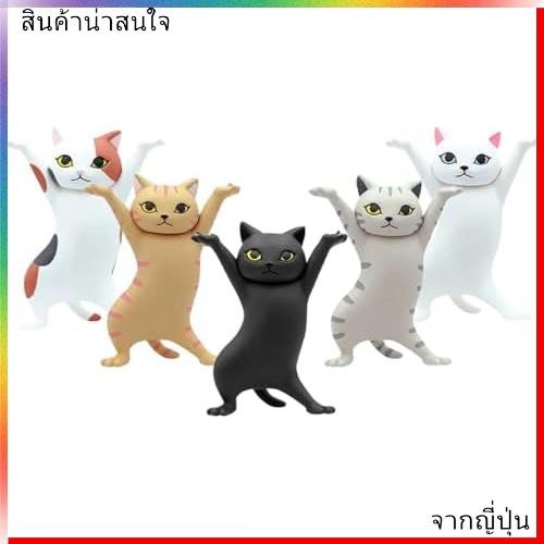 สินค้ายอดนิยมในญี่ปุ่น [ขอยืมมือแมว] แมว สินค้าแมว ของขวัญเบ็ดเตล็ด แมวน่ารัก อุปกรณ์สำหรับคนรักแมว แมวเต้นรำ แมวเต้นรำ แมวแมว สีขาว สีดำ สีน้ำตาล Tabby ปลาทู ผ้าดิบแมว ที่วางปากกา ที่วางหูฟัง ที่วางต่างหู ของขวัญ(NEW) 【Direct from Japan】