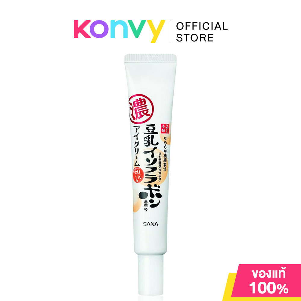 Sana Namerakahonpo Dark Circle Care Eye Cream 20g.