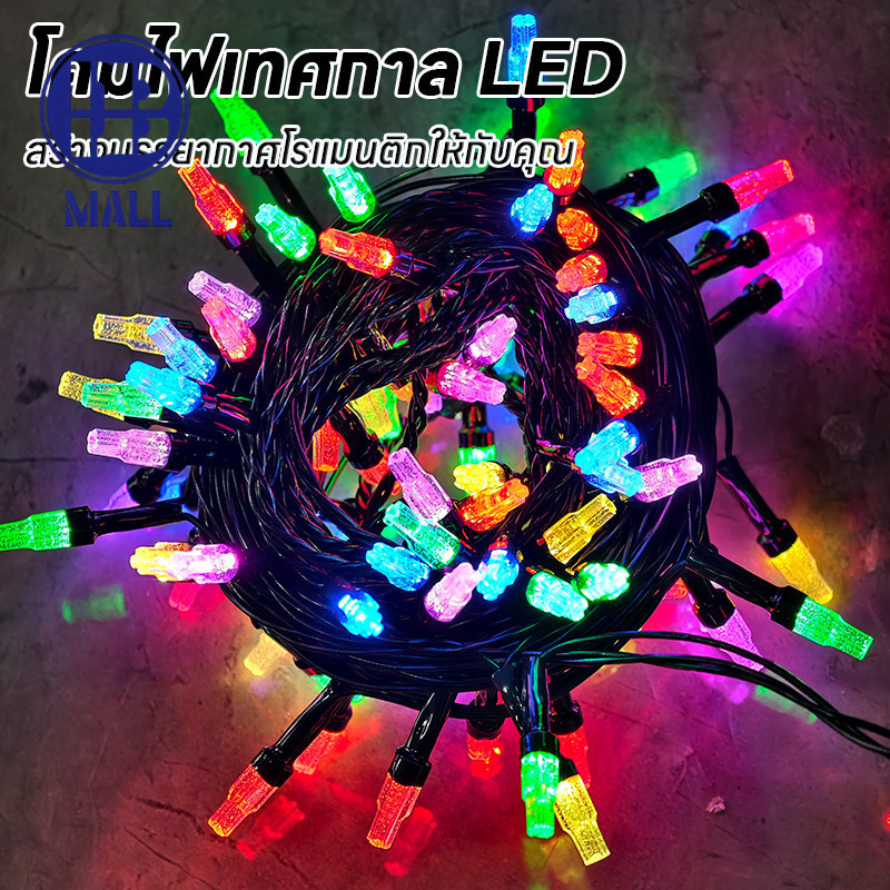 จัดส่งในไทย ไฟกระพริบ LED กันน้ำได้ 1 ชุดยาว10เมตร ใช้ตกแต่ง บ้าน ประดับสวน（100L กระพริบ）ปรับได้8โหมด