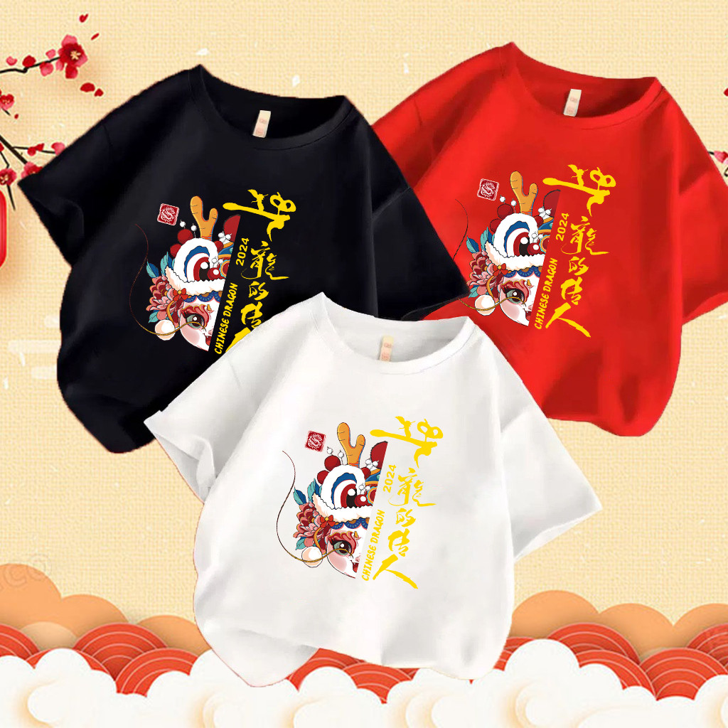 (จัดส่งตลอด 24 ชั่วโมง)KIDS PRINCESS เสื้อแดง ตรุษจีนมาแล้วจ้า พร้อมส่ง S-5XL ผ้านุ่มใส่สบาย สกรีนสวยตรงปก T16