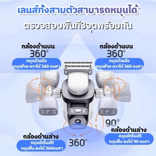 FNKvision YOOSEE กล้องวงจรปิดไร้สาย แสดงภาพพร้อมกัน3หน้าจอ AI ตรวจจับ Full HD 18MP IP67กันน้ํา ระบบการแจ้งเตือน
