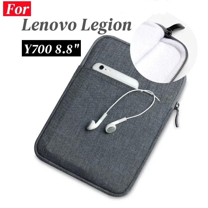 สําหรับ Lenovo Legion Y700 2025 8.8 "กระเป๋าซิปกันกระแทกกระเป๋าสําหรับ Legion Y700 2nd Gen 8.8 "TB-320FU 2023 กรณี