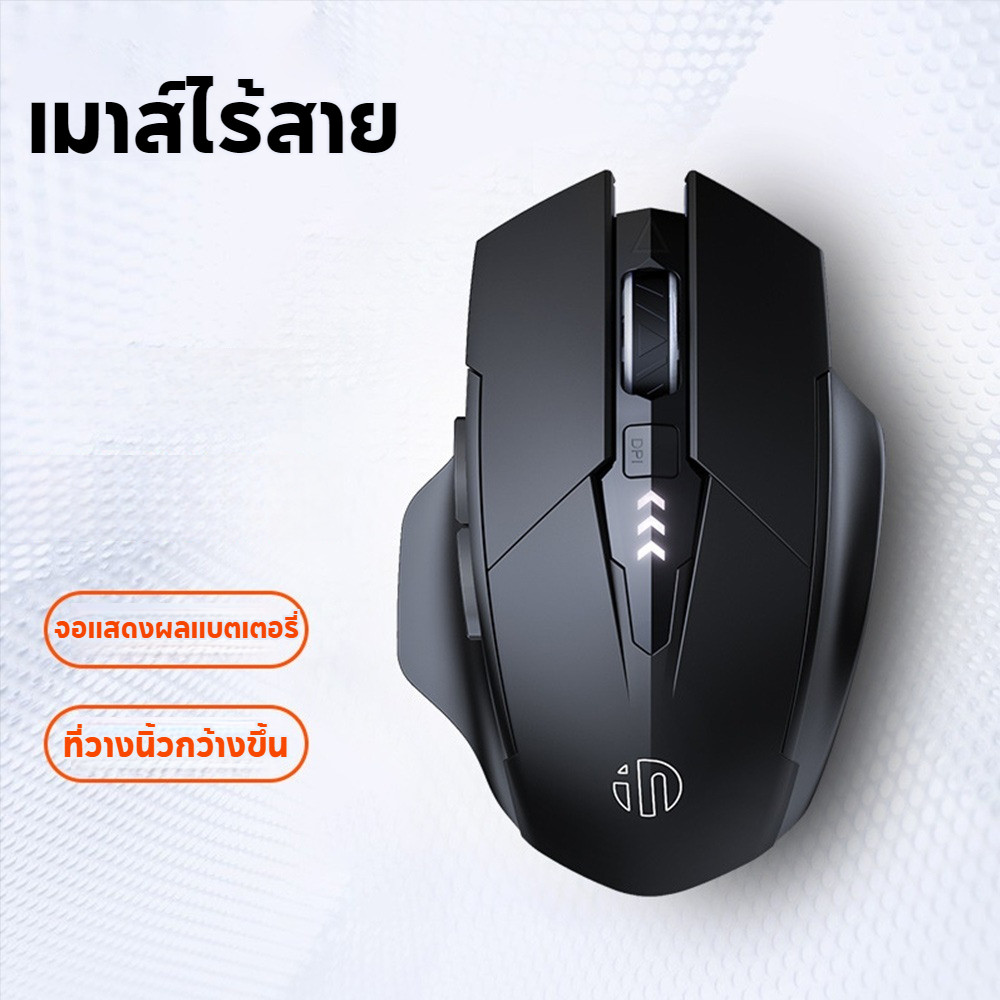 เมาส์ไร้สายชาร์จ 2.4G INPHIC PM-6 Office Mute สำหรับ PC แล็ปท็อป แท็บเล็ต และโทรศัพท์มือถือ รูปที่ 7
