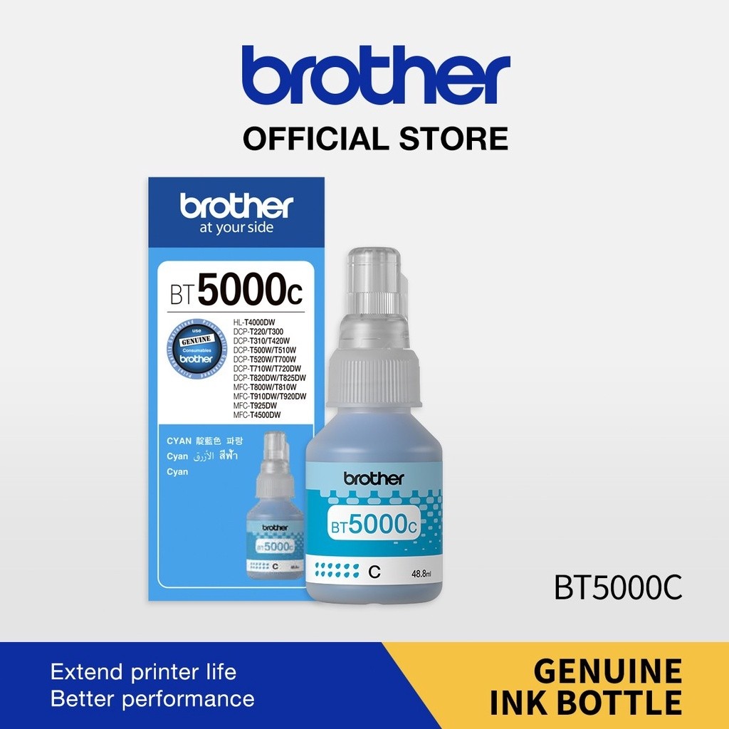 แท้100% Brother หมึก (มีกล่อง)BT-D60BK,เติมหมึก BT5000C/M/Y 4สี DCP-T220 T310 T420W T510W T520W T710W T720W T820W T910W