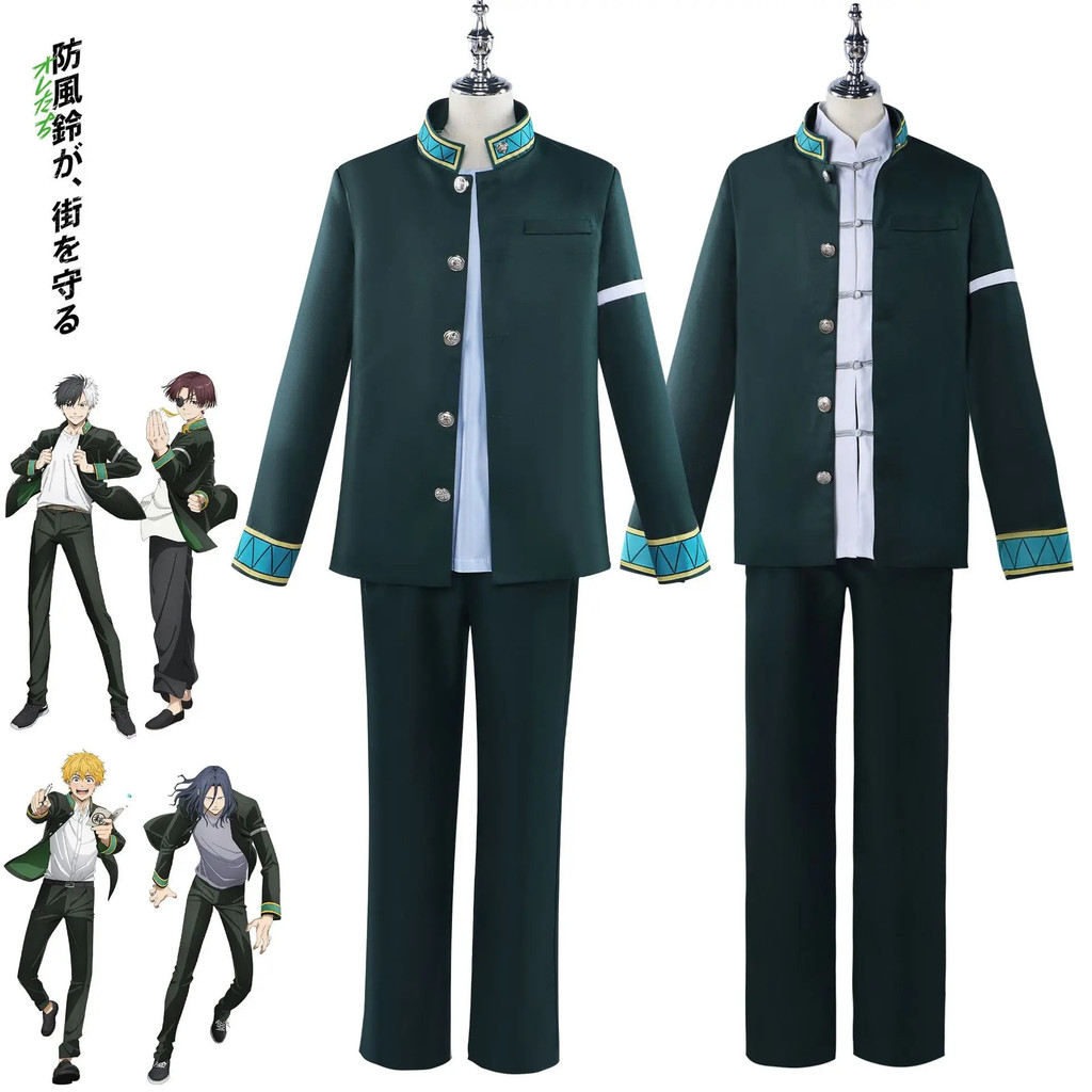 Anime Wind Breaker คอสเพลย์ Haruka Sakura Akihiko Nirei Kyotaro Sugishita Hayato Suo Hajime Umemiya คอสเพลย์เครื่องแต่งกายชุด