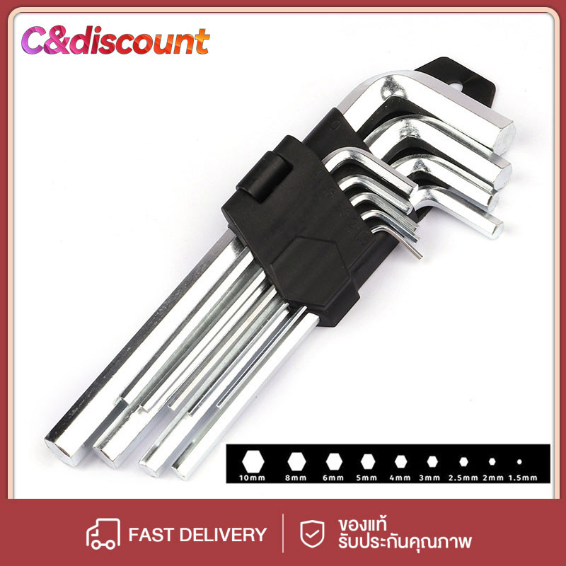CDiscount หกเหลี่ยมเหล็กแข็งเกรด(CR-V) แท้ 100% ประแจแอล ชุดตัวแอล ประแจหกเหลี่ยม หกเหลี่ยมชุด ตรง 9นิ้ว หกเหลี่ยมหัวบอล ราคา ถูกที่สุด ดีลบีเคเค รูปภาพหลัก