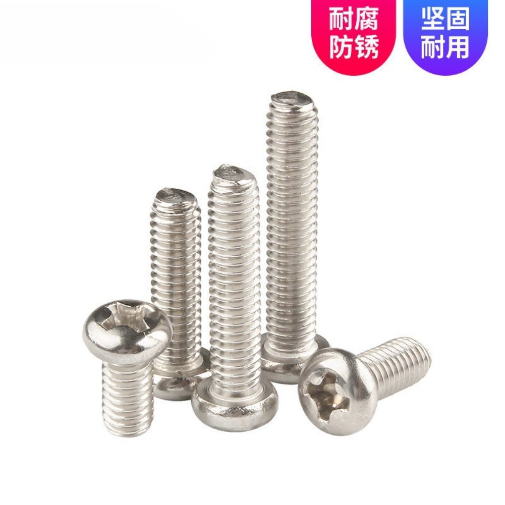 [MX1] สกรูหัวกลม Phillips ชุบนิกเกิล M1/M2/M3/M4/M5/M6 สกรู Phillips Bolt สกรูหัวกลม / น็อต สกรู หัวกลม หัวแพน แฉก P+ สแตนเลส เกลียวมิล หยาบ M1-M6 / Pan Head Phillip Machine Screw M1-M6 - รูปที่ 4