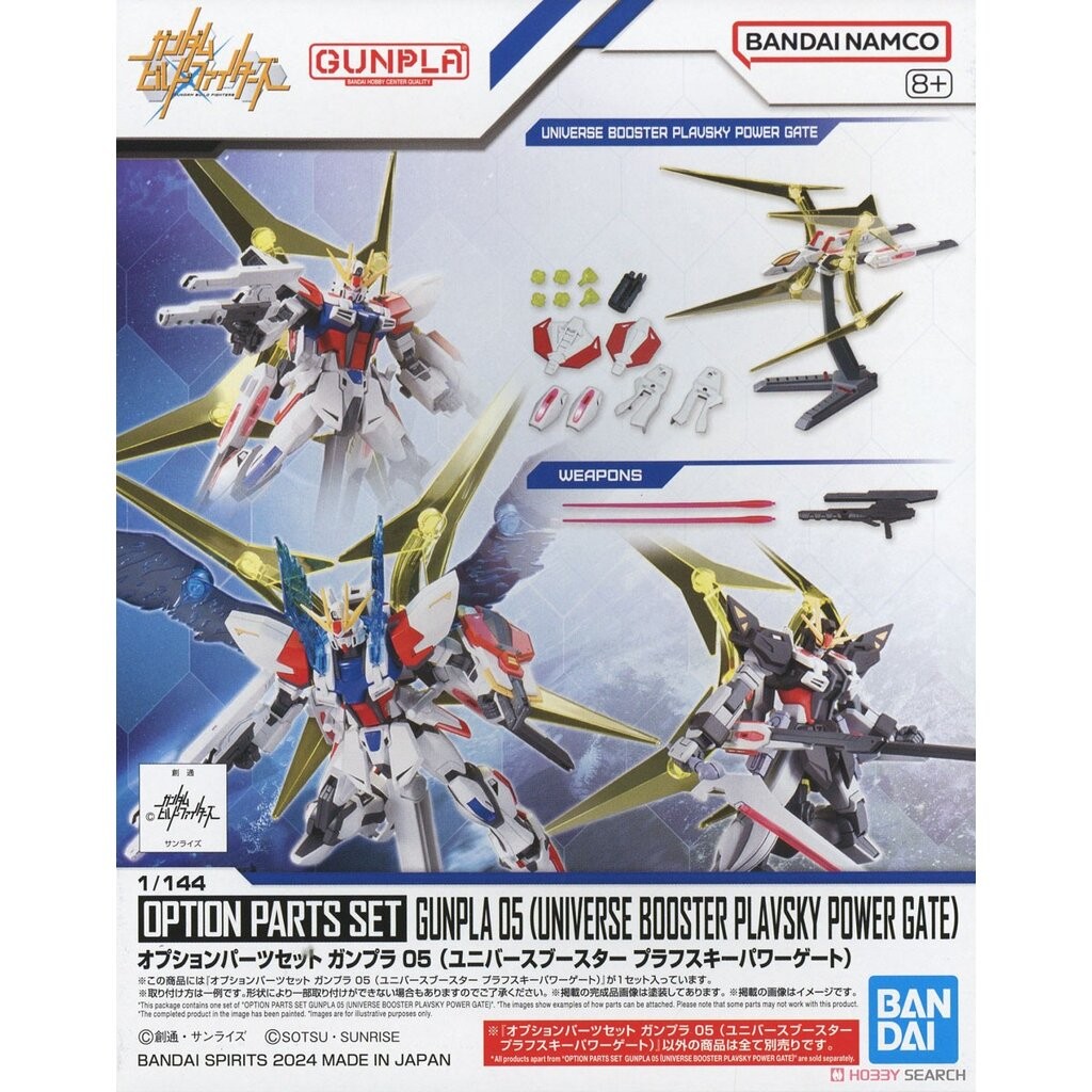 Bandai 4573102671424 OPTION PARTS SET GUNPLA 05 (UNIVERSE BOOSTER PLAVSKY POWER GATE)