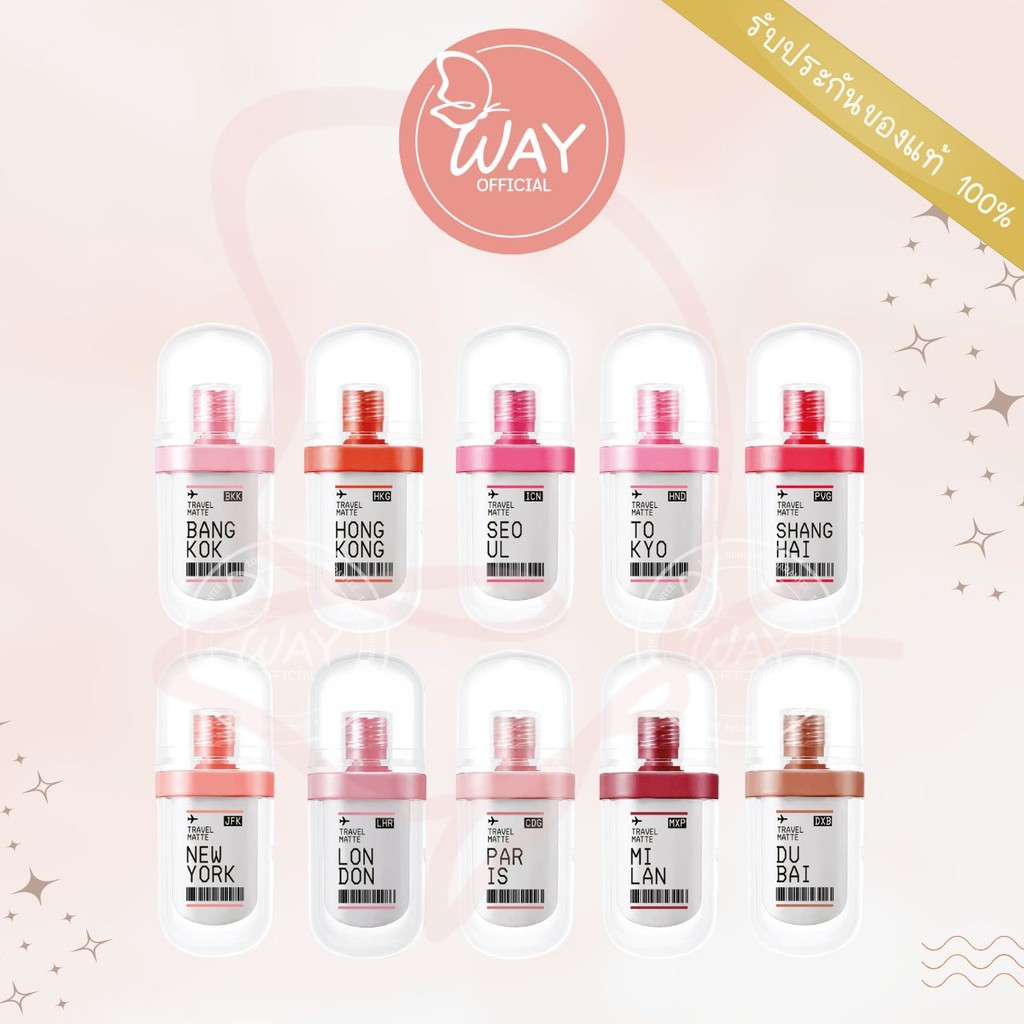Supershades Travel Matte Lip Comfy 5ml ซุปเปอร์เฉด ทราเวล แมท ลิป คอมฟี่ 5ml