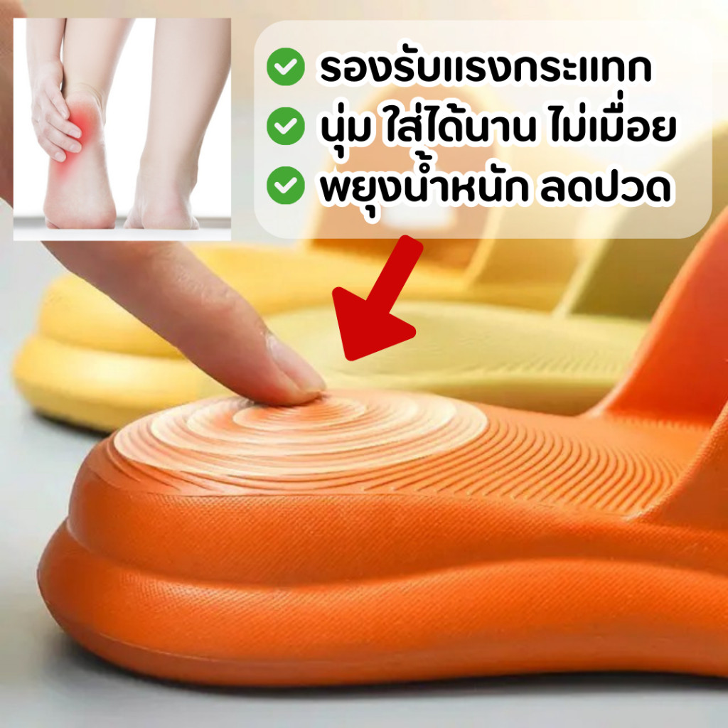 รองเท้าแก้รองช้ำ ทำจากยางEVA นุ่มเบาสบาย ส้นรองเท้ามีส่วนรับน้ำหนัก ลดการปวดเกร็งเวลาเดิน