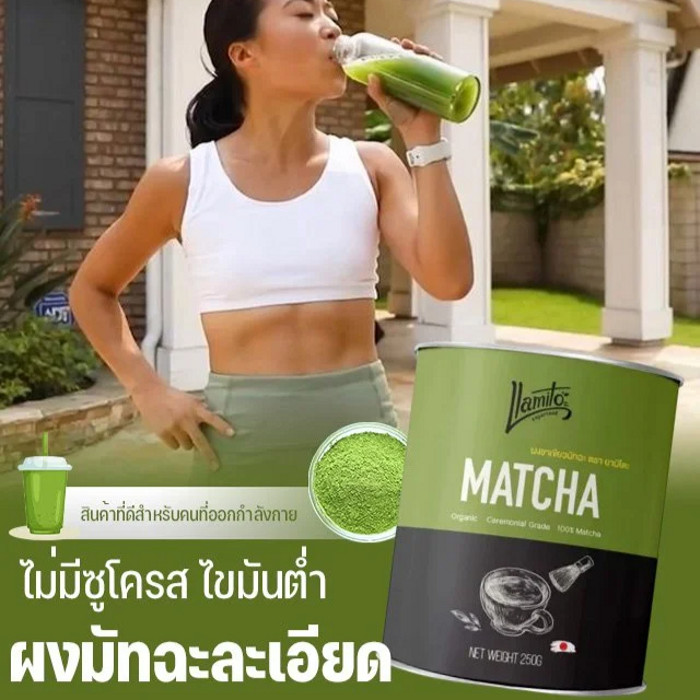 จัดส่งตลอด 24 ชั่วโมง🚚【ซื้อ2แถม1】【ผงมัทฉะละเอียด】【สารเติมแต่ง 0 ชนิด/ไขมัน 0 ชนิด】ผงมัทฉะบดละเอียด100กรัม กระป๋อง ผงมัทฉะพร้อมดื่ม/ชาเขียวคัดพิเศษ/บดละเอียดให้รสชาติที่ละเอียดอ่อนบรรเทาอาการท้องผูกและส่งเสริมการย่อยอาหาร
