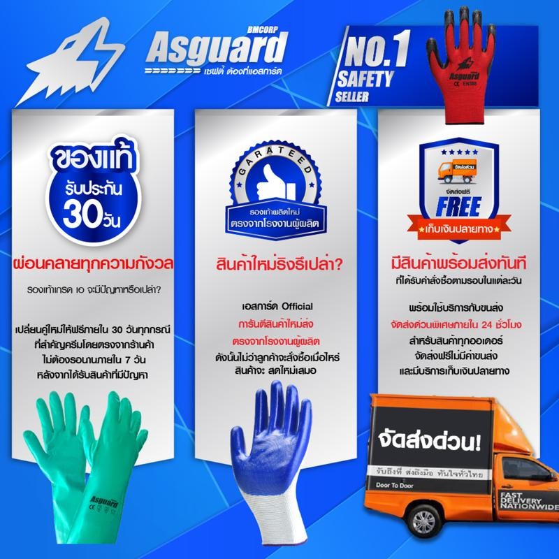 Chemi ถุงมือยางไนไตร สีเขียว ยาว 13" หนา ถุงมือทำงานบ้าน รูปที่ 8