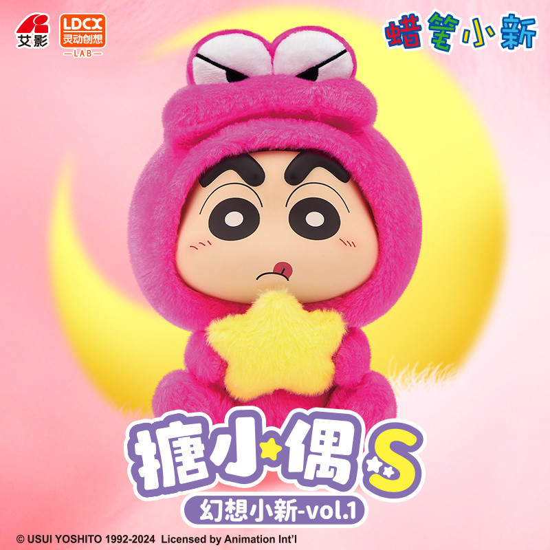 Ldcx ของแท้ Crayon Shin-Chan ตุ๊กตาเคลือบ S Series ตุ๊กตาไวนิล Mystery กล่องรูปตุ๊กตาตุ๊กตาของขวัญ