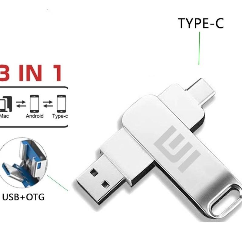 แฟลชไดร์ฟ OTG Flash drive Type-C/Android/USB 3in1 128GB 256GB 512GB 1TB 2TB  กันกระแทก กันน้ํา